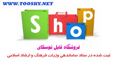 http://datacss.ir/wp-content/uploads/2016/11/42532.jpg
